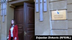 Ulaz u Ministarstvo odbrane BiH, Sarajevo