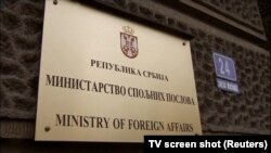 Ministarstvo spoljnih poslova Srbije ocenilo je da se sporazumom Hrvatske i Albanije sa Kosovom "narušava regionalna stabilnost"