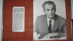 O Stojanu Stamatoviću u muzeju u Požegi