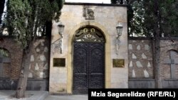 საილუსტრაციო ფოტო: საპატრიარქოს შენობა