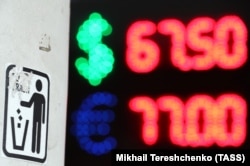 რუსული რუბლის კურსი დოლართან მიმართებით