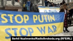 Demonstracije u Kijevu, januar 2017.