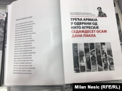 "Himna kosovskih junaka" (kliknite za uvećanje)