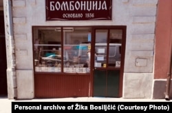 Žika Bosilljčić, porodični zanat sa tradicijom dugom 85 godina. "Stare zanate treba spasiti od zaborava, ali morate da idete u korak sa vremenom i da stalno osluškujete tržište."