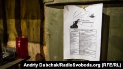 Шуточная «антиматерная» агитка