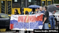 Pristalice Rusije tokom posete ministra spoljnih poslova Rusije Sergeja Lavrova Beogradu