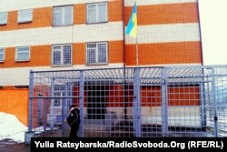Ізолятор №1 у Дніпрі