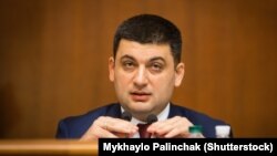 Володимир Гройсман