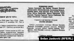 Impresum lista "Omladinski pokret"