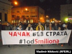 Čačak, 8. mart 2019.