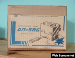 დოზიმეტრი - რადიაქტიური გამოსხივების რაოდენობის დამდგენი ხელსაწყო.