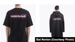 Футболка и дождевик с Навальным