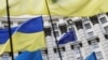 Zastave EU i Ukrajine, arhivska fotografija