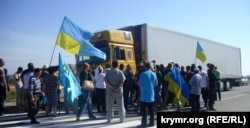 Акция по блокаде Крыма возле контрольно-пропускного пункта пропуска «Чонгар», сентябрь 2015 года. Архивное фото