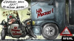 Політична карикатура Олексія Кустовського