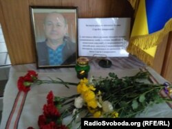 Уголок памяти Сергея Самарского в Северодонецком горсовете