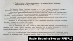 Poziv na sednicu 14. avgusta