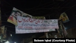 An Urdu-language banner hung across a road in a Christian neighborhood of Lahore.