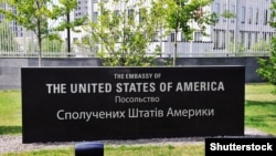 У Держдепі США повідомили, що диппредставництво має відновити свою роботу 21 листопада.