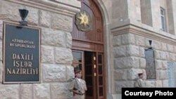 Daxili İşlər Nazirliyi