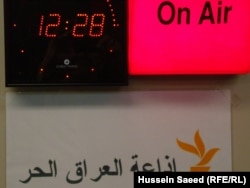Detalj iz studija Radio Free Iraq