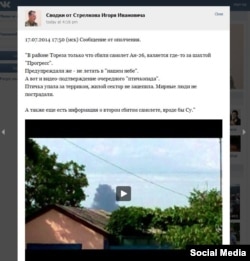 Post koji je postavio separatista Strelkov