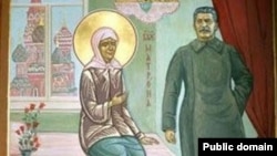 ხატი „მატრონა და სტალინი“, 2008, სტრელნა (რუსეთი)