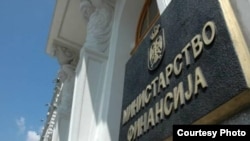 Zgrada Ministarstva finansija Srbije (foto arhiv)