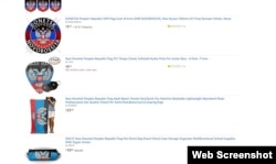 Amazon je i ranije zabranjivao prodaju kontroverznih proizvoda (Fotografija: sporna prodaja na Amazonu)