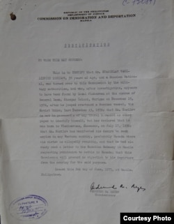 სწორედ ის სერტიფიკატი