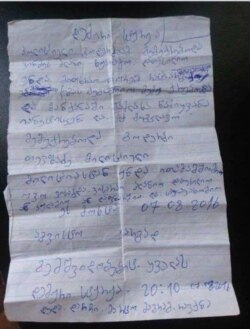 დემურ სტურუას წერილი, 7 აგვისტო, 2016