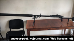 Гвинтівка «Дончанка»