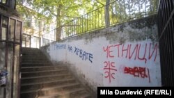 Ulaz u Osnovnu školu „Filip Kljajić“ u beogradskoj opštini Čukarica, deset dana ispisan je nacionalističkim grafitima koji pozivaju na nasilje