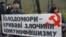 Ілюстраційне фото. Акція на честь річниці Голодомору. Київ, листопад 2013 року