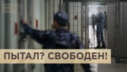 Пытки кипятильником – это халатность? Пытки кипятильником – это халатность?