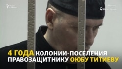 Приговор Приговор