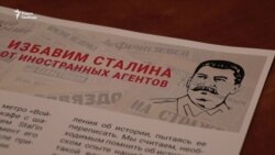 Шаурма имени Сталина Шаурма имени Сталина
