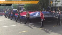 Як змінилися настрої в Донецьку через рік після «референдуму»? (Опитування) Як змінилися настрої в Донецьку через рік після «референдуму»? (Опитування)