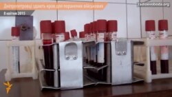 Дніпропетровці масово здають кров для тяжкопоранених українських військових Дніпропетровці масово здають кров для тяжкопоранених українських військових