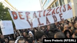 Protesti u Podgorici, februar 2012.