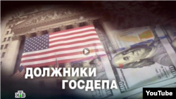 Передача НТВ о негосударственных региональных изданиях