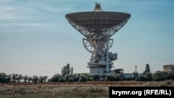 Центр далекого космічного зв’язку в окупованому Криму, ілюстративне фото