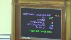 За міністрів Порошенка проголосувала конституційна більшість За міністрів Порошенка проголосувала конституційна більшість