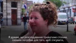 Нидерландцы о том, сколько продлится расследование MH17 (видео) Нидерландцы о том, сколько продлится расследование MH17 (видео)