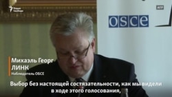 "Там, где результат известен заранее" "Там, где результат известен заранее"
