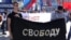 Мітинг проти ухвалення нового Трудового кодексу