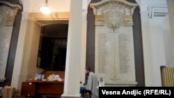 Studentska blokada Rektorata u Beogradu