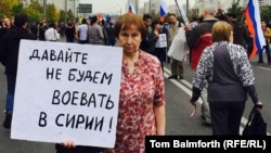 Участница митинга в Москве, 20 сентября 2015 года
