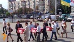 Об’єднана опозиція подала до ЦВК списки своїх кандидатів у депутати Об’єднана опозиція подала до ЦВК списки своїх кандидатів у депутати