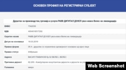 Të dhënat nga Regjistri Qendror për kompaninë Raww Digital të Rumen Naumovskit.